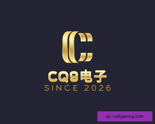 发现CQ9电子